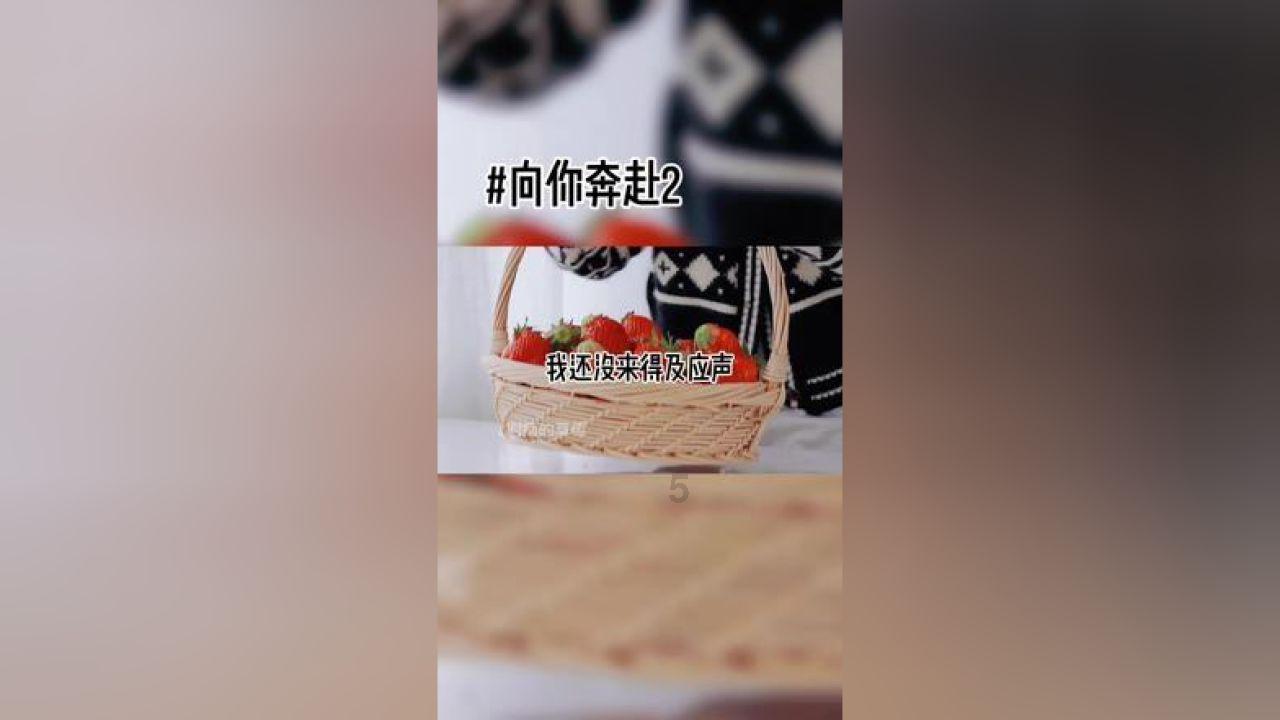 超级冰火人冒险2