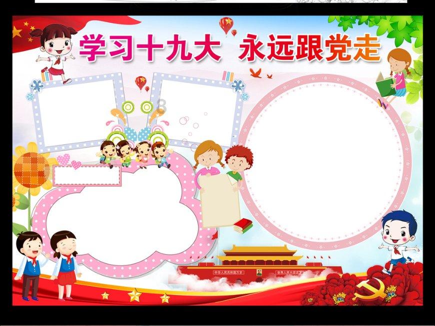 竞技游戏