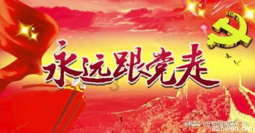 救援有趣的狮子